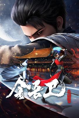 亚洲wm高清在线播放