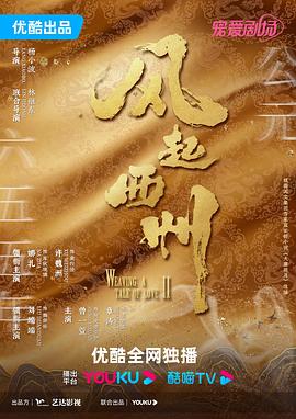 婷婷六月综合缴情在线
