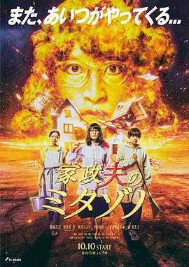 在线日本中文字幕综合网